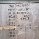 []出售全新未拆封大连普通车床CDE6150A